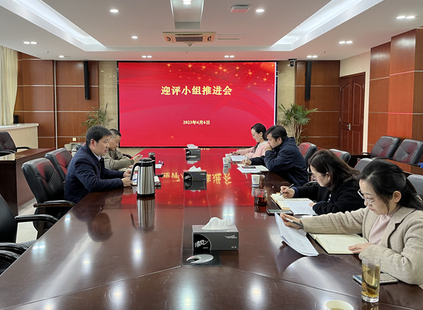 我校召开五年制高职评估（校园文化、办学特色）工作推进会