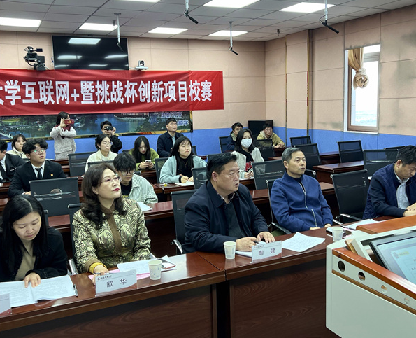 我校举办“互联网+”暨“挑战杯”创新项目校赛