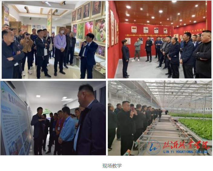 学校举办全市基层干部专科学历教育“合作社与村集体增收”专题培训班