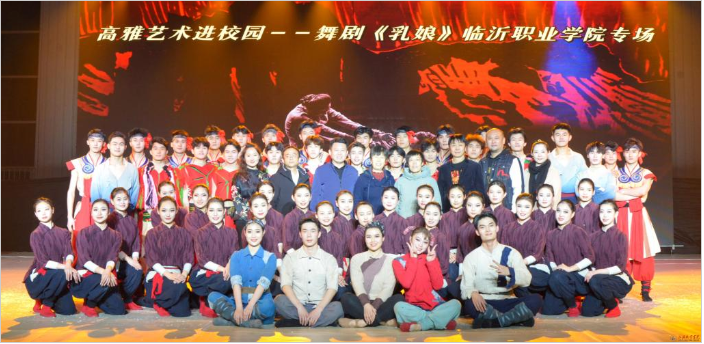 我校举行“高雅艺术进校园”专场演出活动