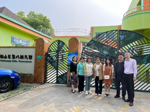 马鞍山开放大学开展学前教育专业现场教学观摩活动 马鞍山开放大学开展学前教育专业现场教学观摩活动