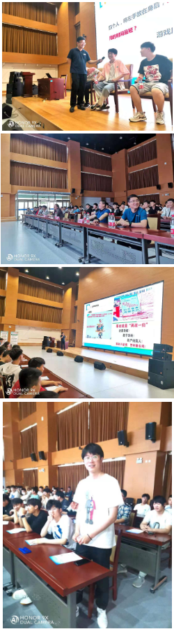 我校举办工伤预防与自我安全主题大讲堂