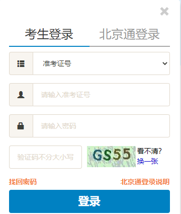 2023年4月北京海淀区自考成绩查询时间：6月5日起