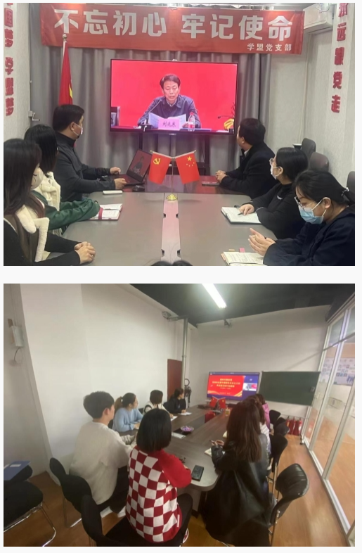 直属学院组织师生参加全省开放教育2022年秋季学期新生开学典礼暨2022届毕业典礼 直属学院组织师生参加全省开放教育2022年秋季学期新生开学典礼暨2022届毕业典礼