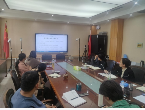 直属学院组织师生收看国家安全教育公开课