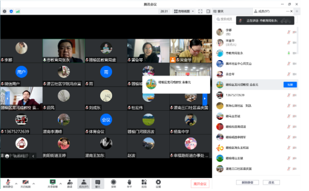 我市社会教育系统工作推进会圆满结束 我市社会教育系统工作推进会圆满结束