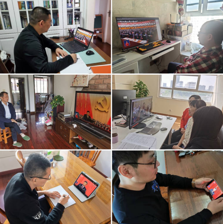 继续教育学院（开大管委会）教职员工收听收看党的二十大开幕会