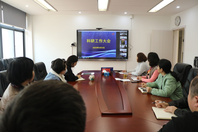 苏州开放大学管委会组织教师观看江苏开放大学办学系统教师科研工作大会