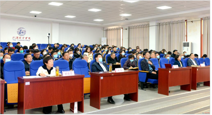学校召开师德师风建设专题报告会
