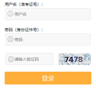 2023年4月江苏省镇江市自考考试时间：4月15日至16日