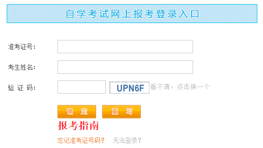 2023年4月江西省赣州市自考准考证打印时间为：4月7日起