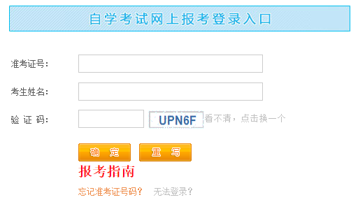 2023年4月江西省自考准考证打印时间为：4月7日起