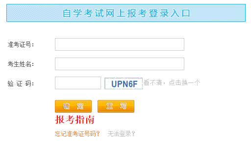 2023年4月江西省鹰潭市自考准考证打印时间为：4月7日起