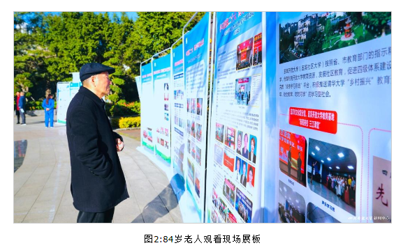 2022年四川省全民终身学习活动周总开幕式在攀枝花隆重举行 2022年四川省全民终身学习活动周总开幕式在攀枝花隆重举行
