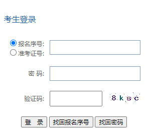 2023年4月贵州黔西南布依族苗族自治州自考准考证打印：4月10日14时起至4月14日