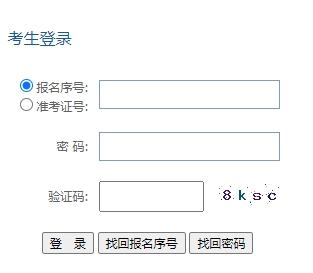 2023年4月贵州黔东南苗族侗族自治州自考准考证打印：4月10日14时起至4月14日