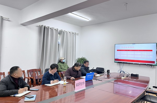 阜阳开放大学召开2022年秋季学期“一平台机考”考试工作会 阜阳开放大学召开2022年秋季学期“一平台机考”考试工作会