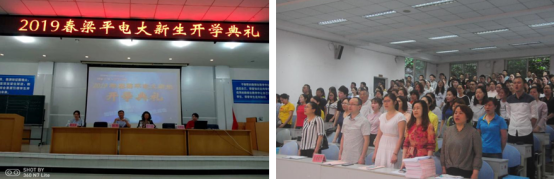 梁平工作站举行2019年春季新生开学典礼 梁平工作站举行2019年春季新生开学典礼