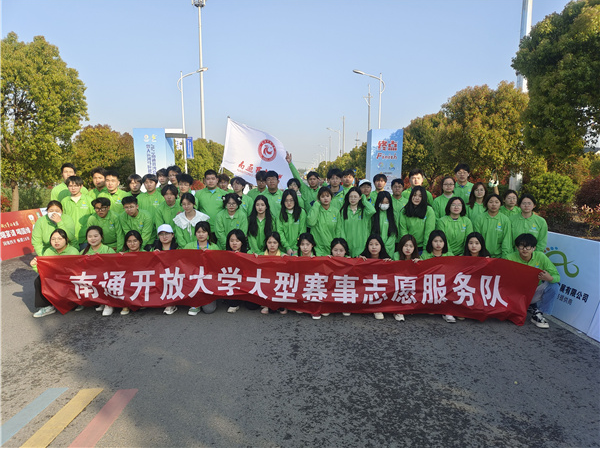 我校学生圆满完成南通开沙岛跨江半程马拉松赛志愿服务工作