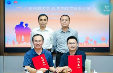 北京开放大学携手华为,助力北京老年人跨越“数字鸿沟” 北京开放大学携手华为,助力北京老年人跨越“数字鸿沟”