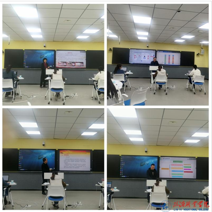 学校举行2023年度校级课程建设项目结项验收现场评审会