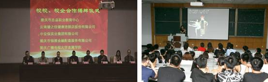 【特色案例@系统建设】 实现五个对接，培养技术技能型人才——重庆电大直属学院的实践探索