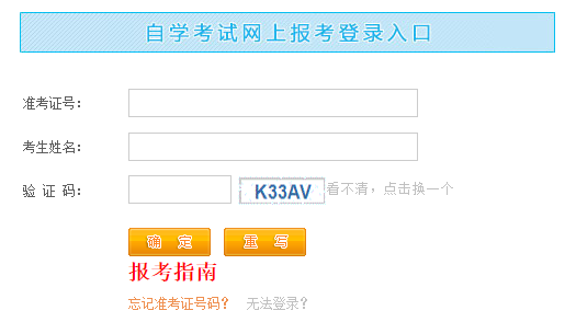 2023年4月江西省萍乡市自考考试时间：4月15日至16日