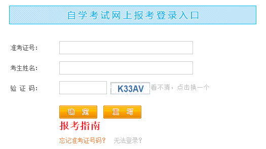 2023年4月江西省上饶市自考考试时间：4月15日至16日