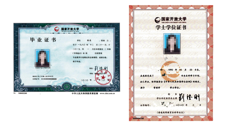 承德开放大学（丰宁分校）2022年开放教育招生简章