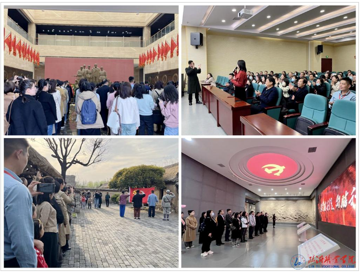 学校举办山东省职业院校“大思政课”建设培训会