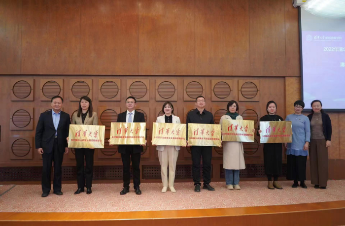 发挥唐山开放大学系统优势 助力乡村振兴持续发展 发挥唐山开放大学系统优势 助力乡村振兴持续发展