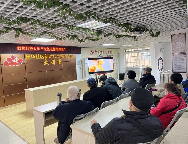 蚌埠开放大学:法治政治同向同行 鲜活思政走心入心 蚌埠开放大学:法治政治同向同行 鲜活思政走心入心