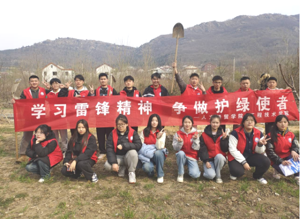 连云港开放大学学子开展“学习雷锋精神 争做护绿使者”活动