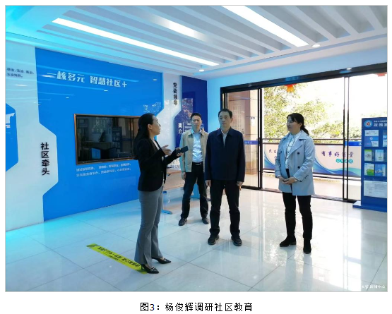 党委书记杨俊辉赴攀枝花、凉山两地开大巡考调研 党委书记杨俊辉赴攀枝花、凉山两地开大巡考调研