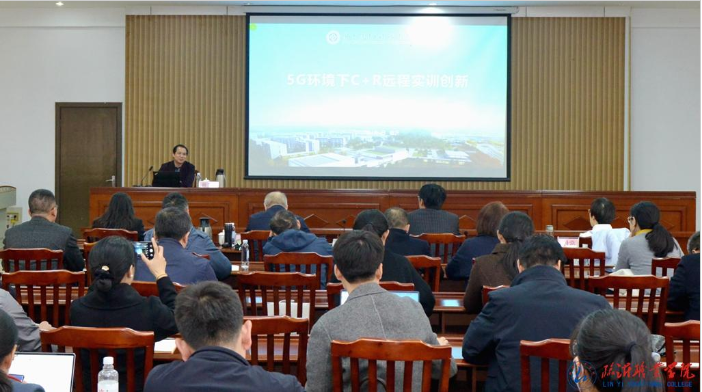 学校召开专业升级及数字化改造专题论证会