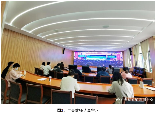 副校长刘纯龙主持召开“2022年四川省科学道德和学风建设宣讲教育报告会”线下集中学习会 副校长刘纯龙主持召开“2022年四川省科学道德和学风建设宣讲教育报告会”线下集中学习会