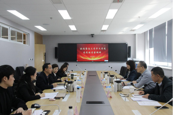 暨南大学华文学院一行来我校调研交流 暨南大学华文学院一行来我校调研交流