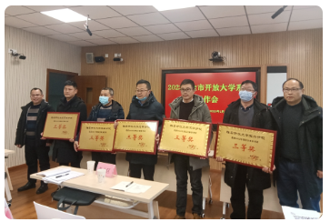 雅安开放大学召开2023年系统工作会 雅安开放大学召开2023年系统工作会