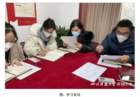 教育学院党支部开展政治理论集中学习 教育学院党支部开展政治理论集中学习