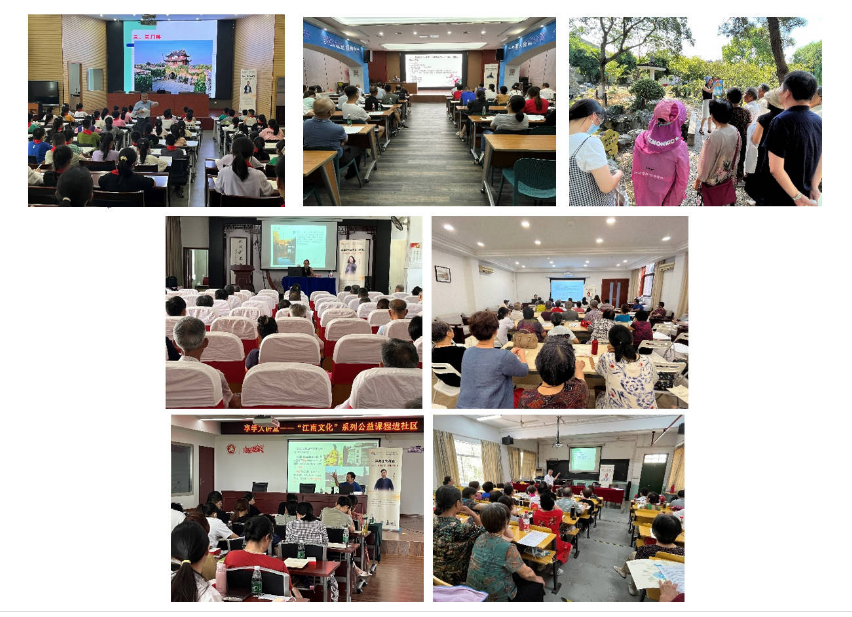 2022年“江南文化”系列公益培训八月九月走进社区