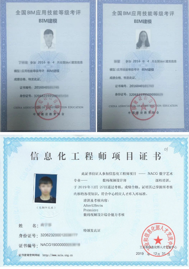 南通开放大学（海安校区）2021秋季招生简章