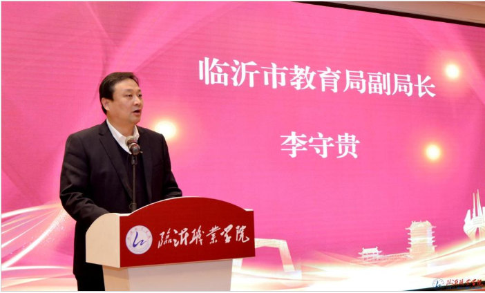 学校举办山东省职业院校“大思政课”建设培训会