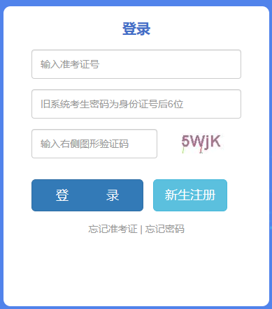 2023年4月云南省丽江市自考考试时间：4月15日至16日