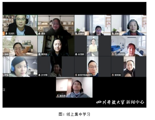 教育学院党支部学习贯彻党的二十大精神 教育学院党支部学习贯彻党的二十大精神