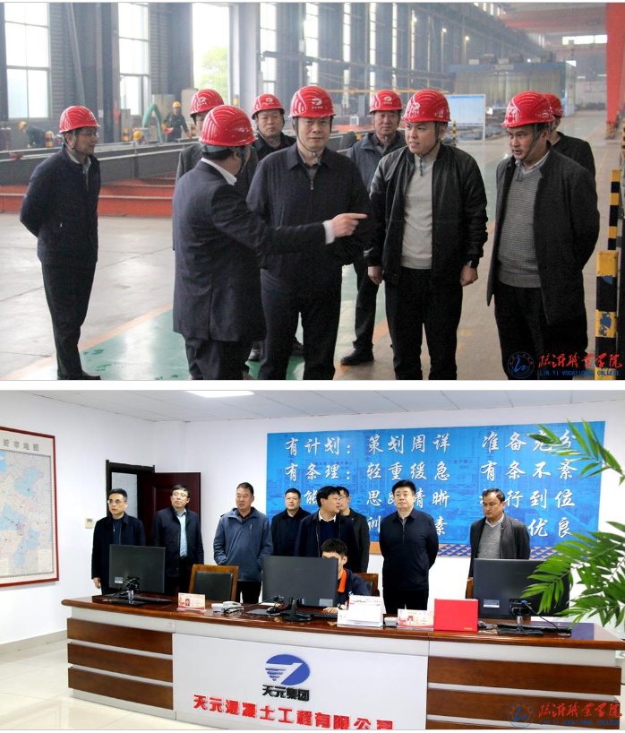 学校党委书记刘磊带队赴企业开展访企拓岗调研