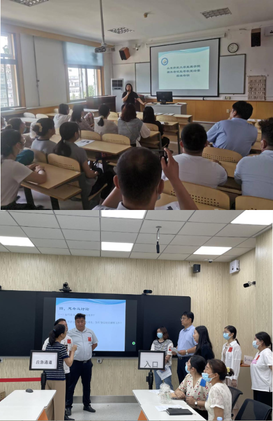 直属学院举办2022年春季学期开放教育期末考试考务研培活动 直属学院举办2022年春季学期开放教育期末考试考务研培活动