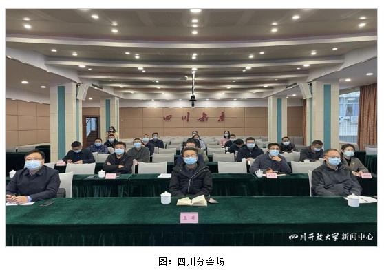 2022年全民终身学习活动周全国总开幕式顺利召开