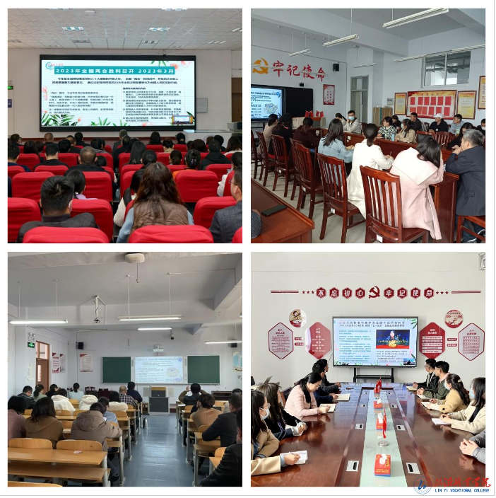 学校召开师德师风建设专题报告会