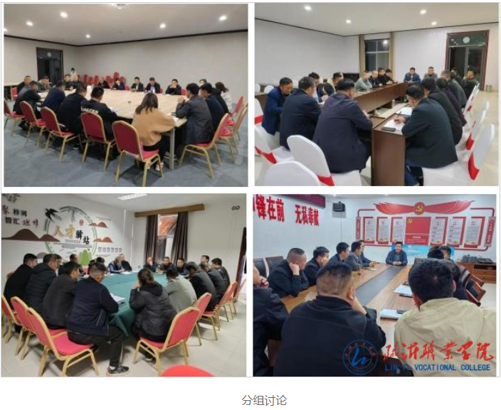 学校举办全市基层干部专科学历教育“合作社与村集体增收”专题培训班