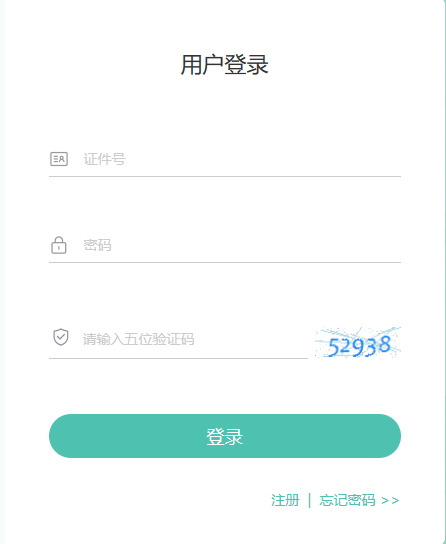 2023年10月青海自考考试时间：10月28日—29日